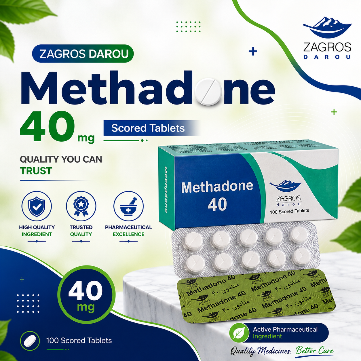 Methadone 40mg 10 Tablets Zagros Darou In Pakistan