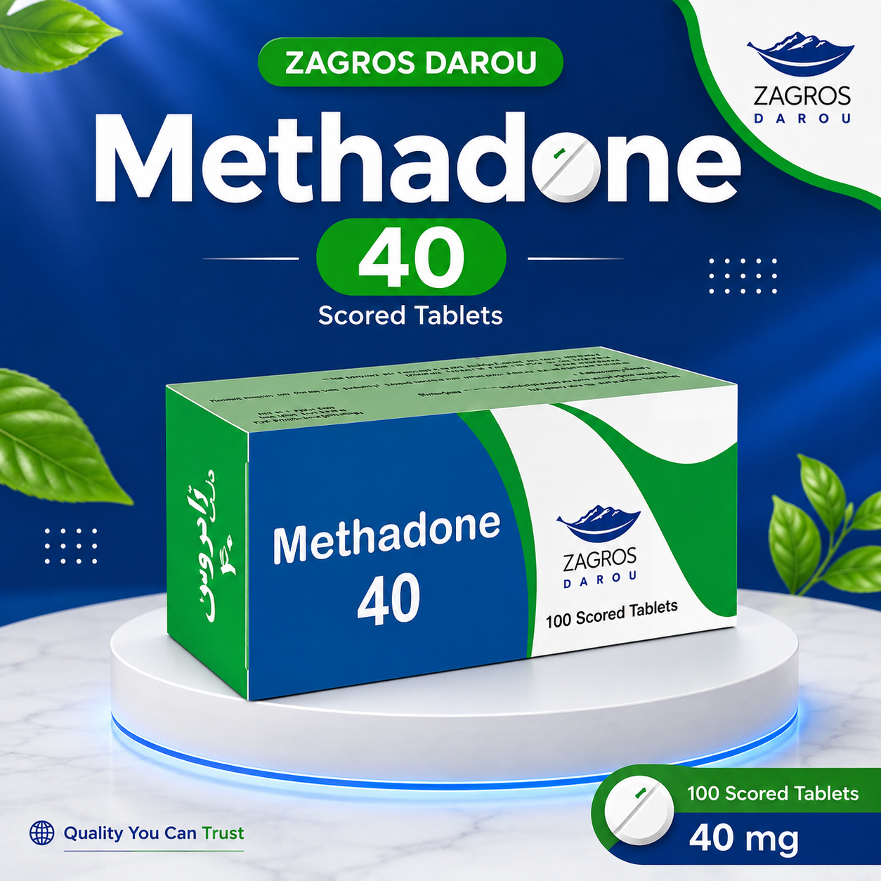Methadone 40mg Zagros Darou In Pakistan