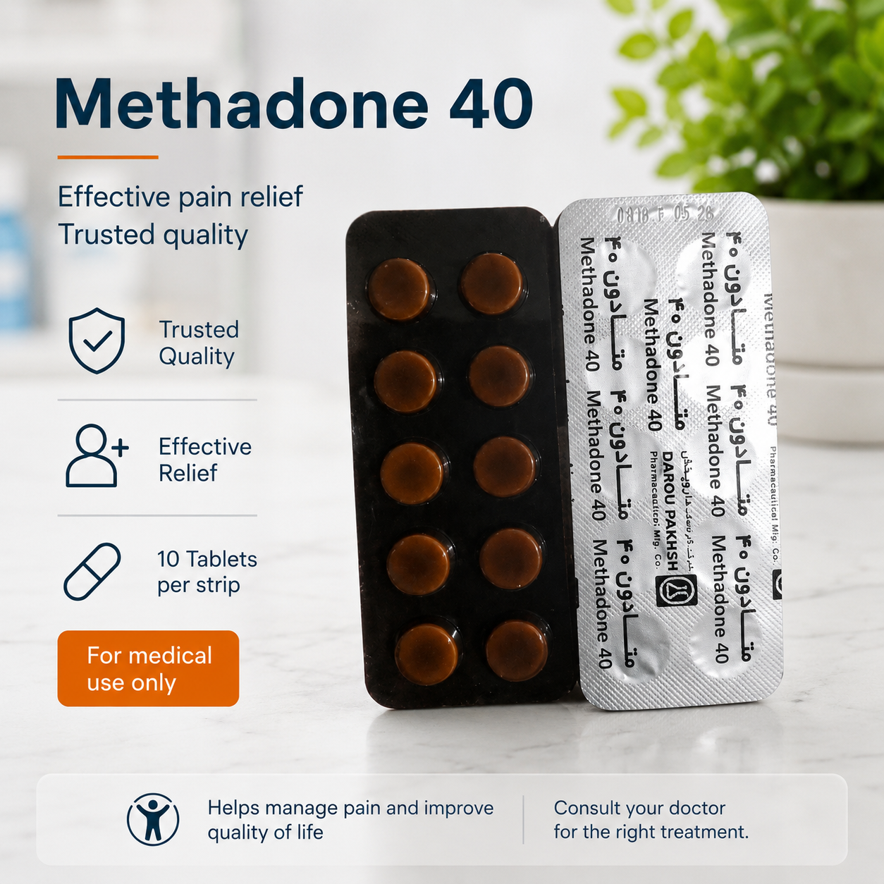 Methadone 40 mg Darou Pakhsh 1 Patta Price In Pakistan